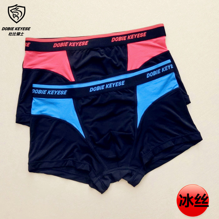 Dolby Knight middle waist ice silk Nylon quick-drying men's sexy youth four corners panty shorts Black swimming trunks for summer