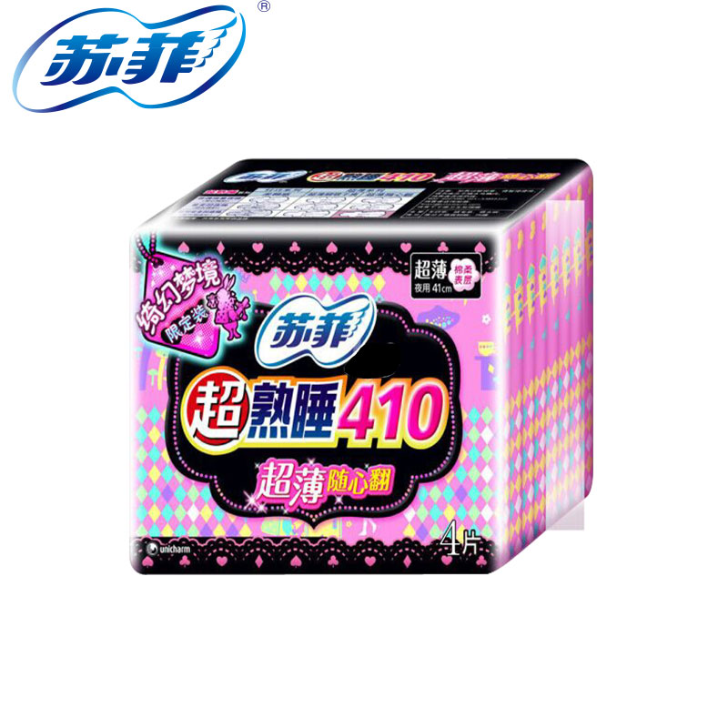 苏菲卫生巾 超熟睡超薄随心翻夜用棉柔丝薄410mm*4片