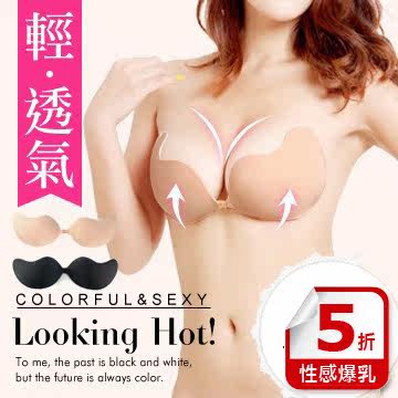 台湾官网直邮进口Sexy Body 爆乳妖精 日本研发 -深 V Bra 隐形胸