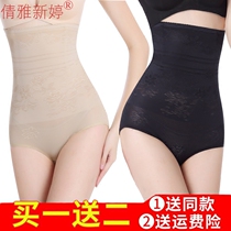 High-waisted belly-free girdle waist stomach-lifting hip pants postpartum belly pants fat-burning body underwear slimming pants