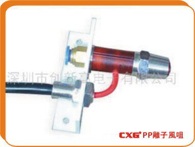 Supply static elimination products CXG PP dust ion air nozzle nozzle