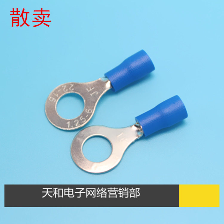 RV1 25-6 22-16 thickness 0 5 round blue pre-insulated terminal copper nose wire ear loose sell