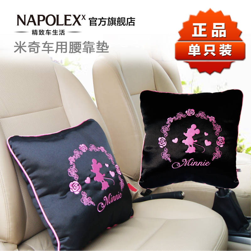 NAPOLEX米妮车用腰靠垫抱枕靠枕办公室女士蕾丝可爱卡通 汽车用品