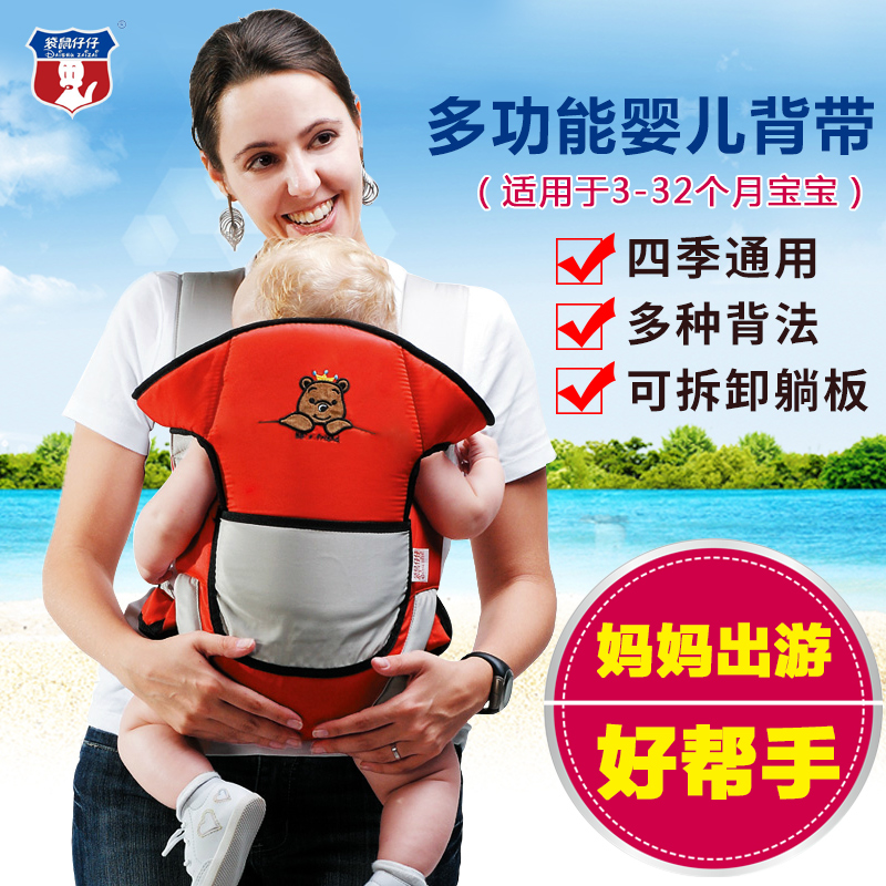 袋鼠仔仔多功能婴儿背带宝宝背带春夏抱婴儿童被带抱袋背袋抱小孩