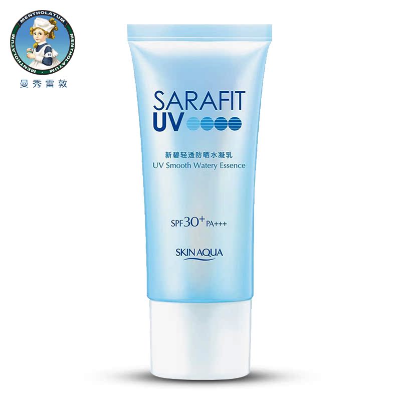 包邮曼秀雷敦防晒霜女面部保湿控油持久防晒水凝乳spf30防晒乳50g