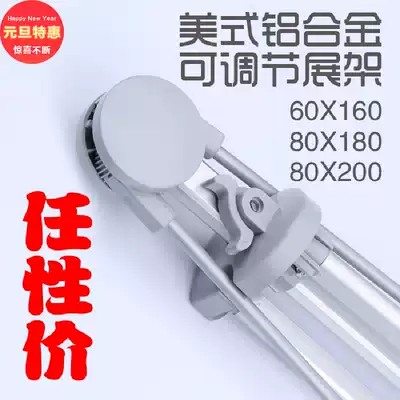 x zhan shown frame hai bao jia