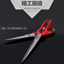 Wool Scissors Scissors Household Wool scissors manual rabbit hair pieces pet scissors wool scissors
