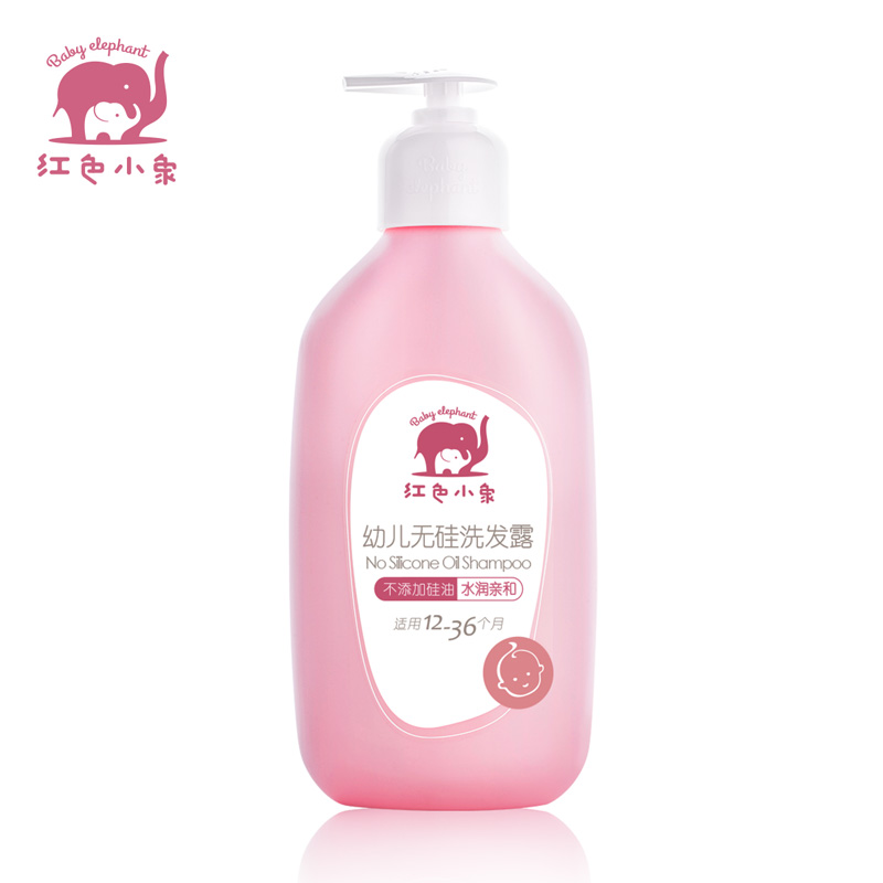 红色小象幼儿无硅洗发露530ml 宝宝洗发水护发无泪弱酸性八无添加
