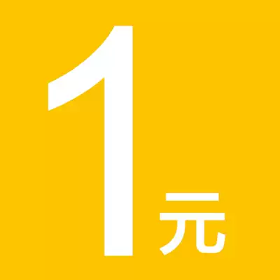 Deposit freight special auction please contact customer service to modify the price and then shoot