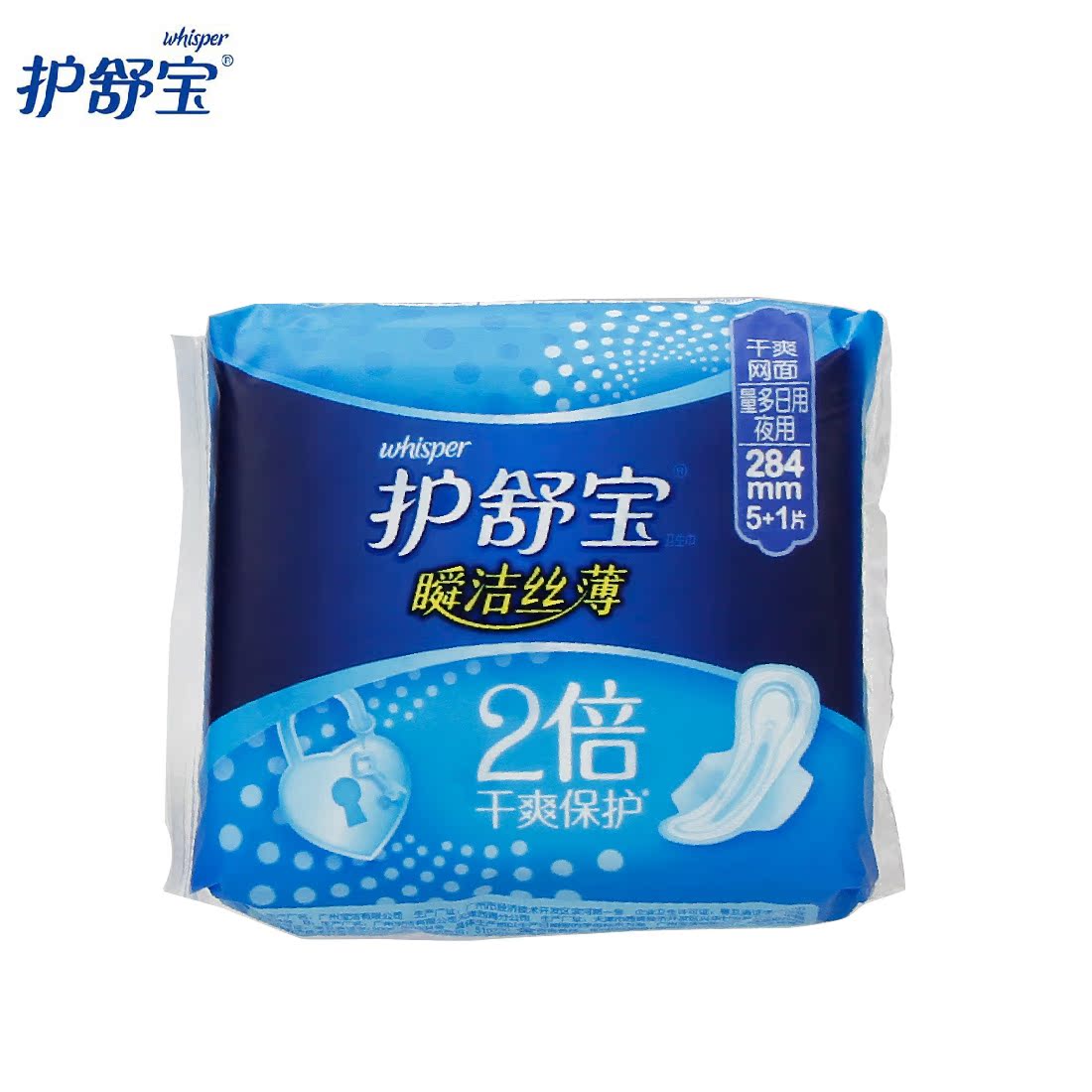 护舒宝卫生巾 瞬洁丝薄量多日用/夜用284mm 6片 宝洁专卖