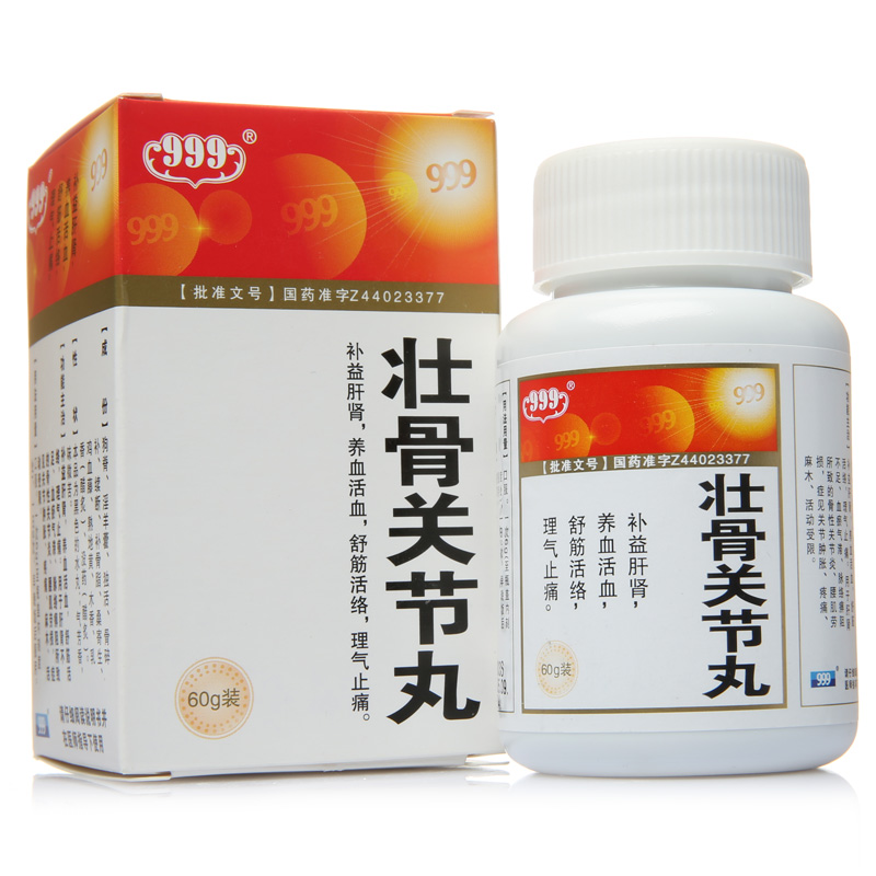 999 壮骨关节丸 60g/瓶