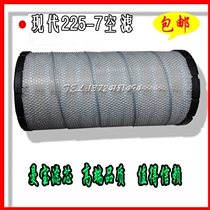 Hyundai 215 225-7-9 Air Filter Doosan Daewoo 220-7 225-9 Air Filter Air Filter High Quality