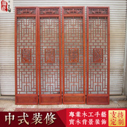 Dongyang khắc gỗ hiên chia màn hình nền Trung Quốc phong cách trang trí rắn gỗ lưới rỗng cửa cổ và cửa sổ cửa sổ