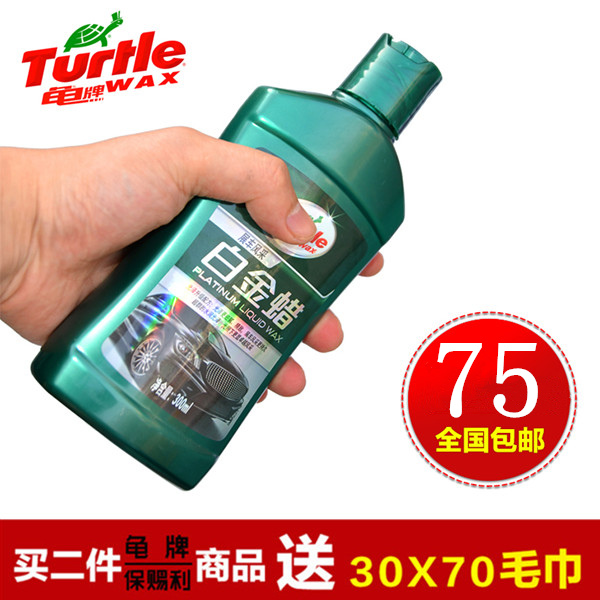正品 龟牌白金蜡G-412R液体新汽车车蜡汽车美容护理打蜡汽车用品