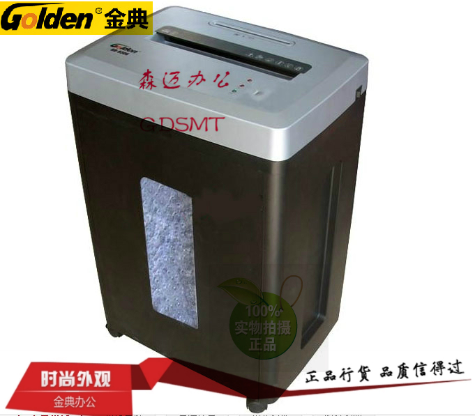 Golden Shredder GD-9306 Silent shredder Office and household shredder CD Shredder Credit Card Shredder
