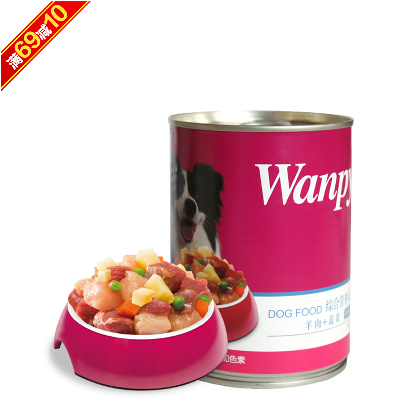 波奇网 狗零食顽皮Wanpy羊肉蔬菜湿粮罐头375g肉制作狗罐头湿粮