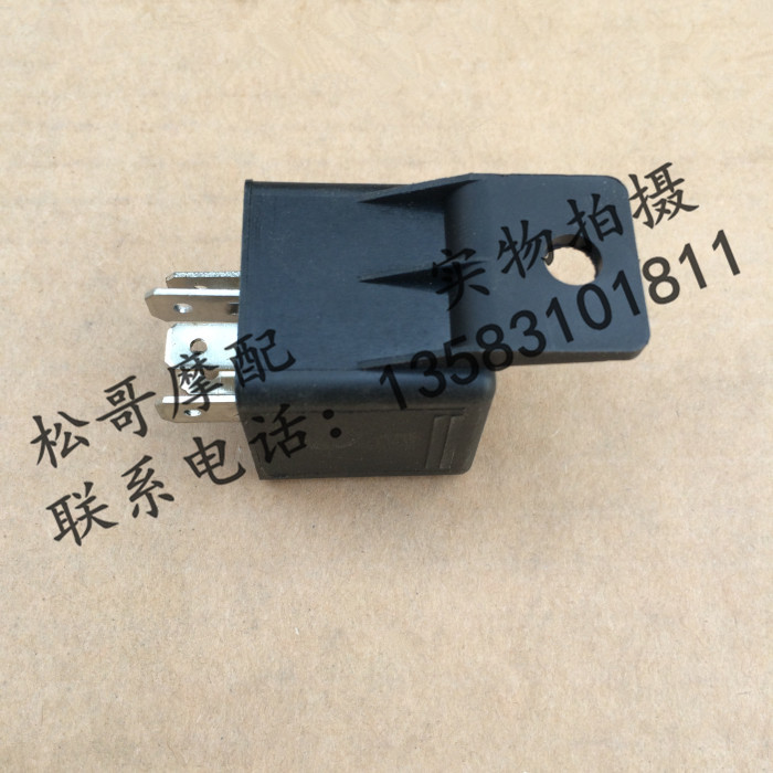 BYQ125T-3E FLY 100T-E 125T-6 lady only my lady headlight relay