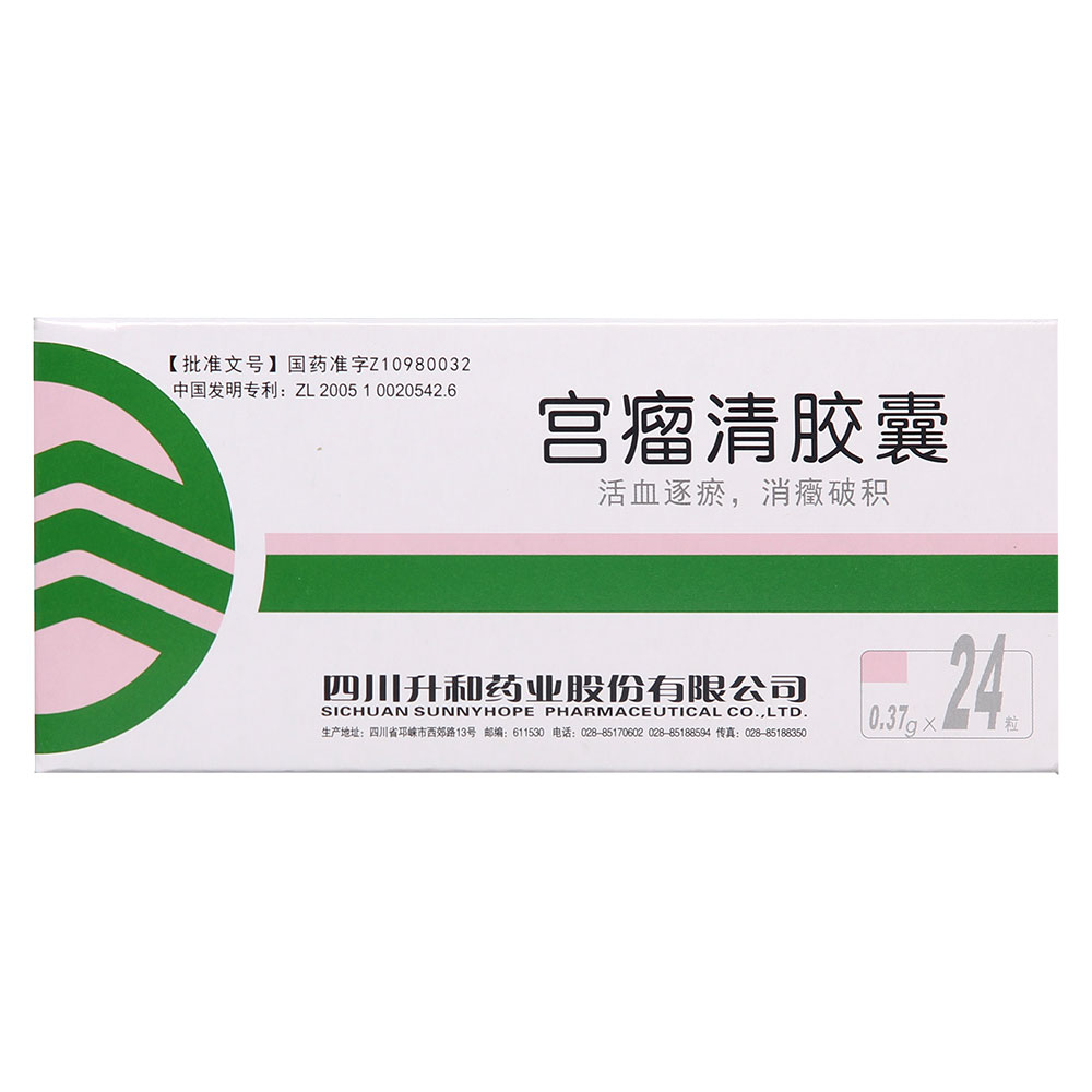 升和 宫瘤清胶囊 0.37g*24粒/盒