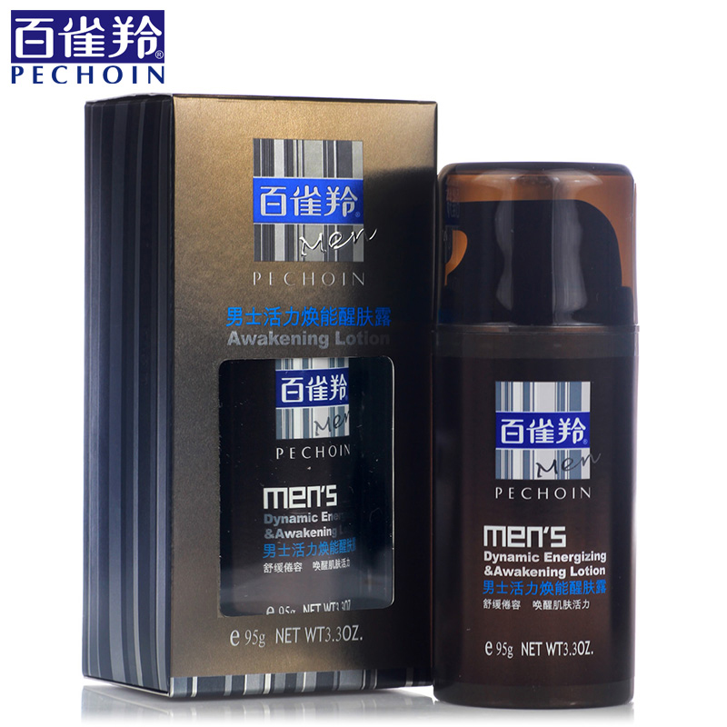 百雀羚男士乳液 活力焕能醒肤露 保湿补水 舒缓倦容 唤醒肌肤活力