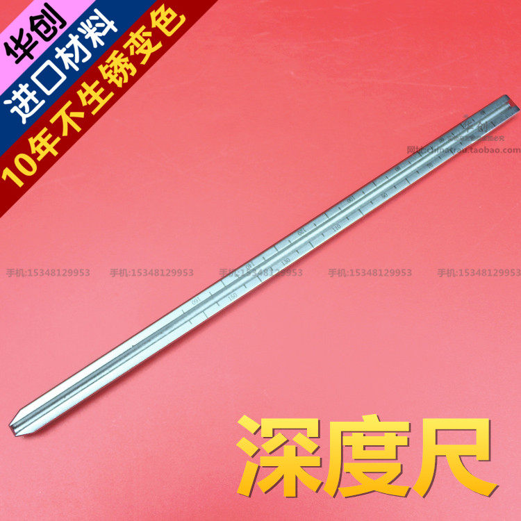 骨科器械医用空心螺钉深度尺中空接骨骨钉测深尺40-165针型探深器