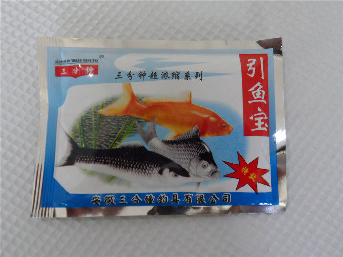 Special promotions Sweep the light fish treasure Fish food Bait bait Fishing bait Fishing cage Shrimp cage bait