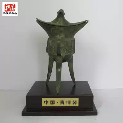 Antique pure copper bronze office decoration Drinking bottle Send leader with lid bird cover Jue cup Xinyang unearthed ornaments
