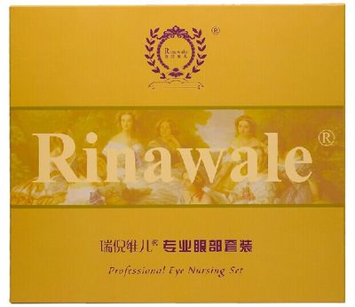 康婷瑞倪维儿眼部专业护理套装按摩膏精华素眼膜 正品 包邮
