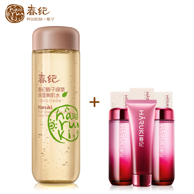 正品春纪爽肤水女梅子绿茶美肌水 补水保湿柔肤水化妆护肤品冬