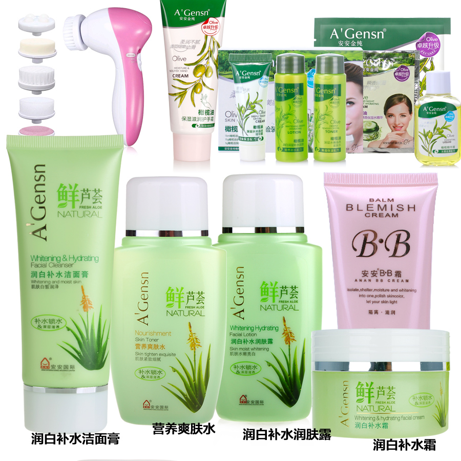 安安金纯套装正品鲜芦荟深层补水面部护肤品美白保湿植物化妆品女