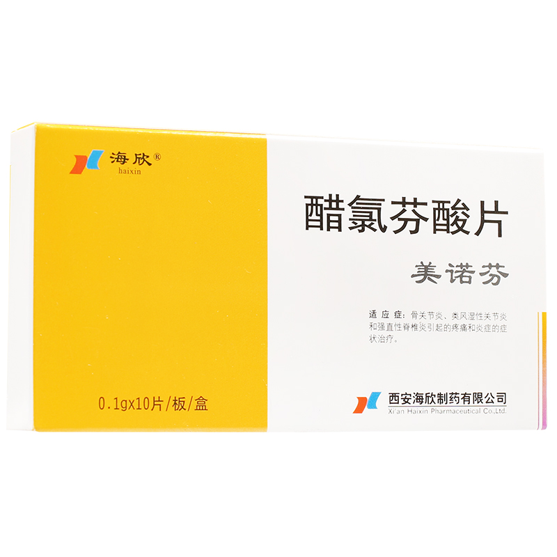 海欣 美诺芬 醋氯芬酸片 0.1g*10片/盒
