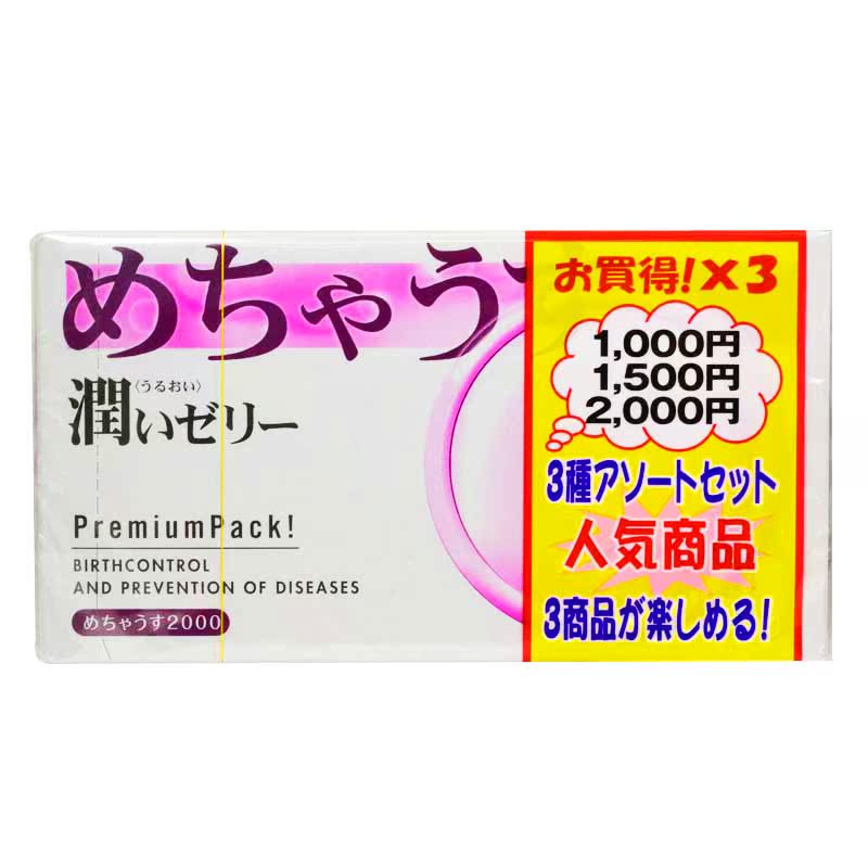 日本直邮不二超薄1000 1500 2000避孕套12×3盒组合装