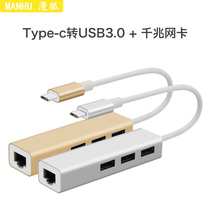 mac network cable converter suitable for apple notebook macbook pro usb-c ethernet type HUB