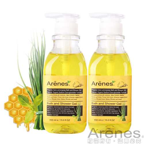 【期间限定】Arenes蜂蟉柠檬草沐浴2入组