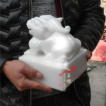 Natural jade Jade Throne of the Kirin Seal Seal Seal Seal Seal Engraving Big Swing Piece Home Living Room Office Xuanguan Crafts Ornament