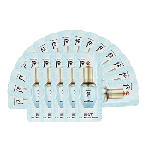 韩国whoo后 拱辰享 秘策安瓶精 寒 安瓶 1ml 20片