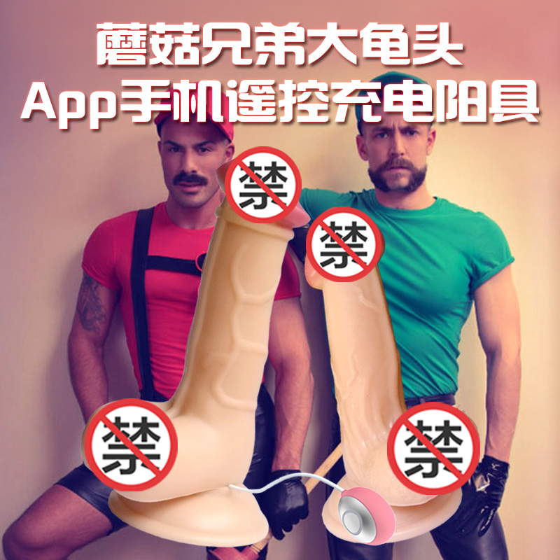 女性自慰器仿真阳具女用自动抽插假阴茎超大粗软充电成人性用品k1