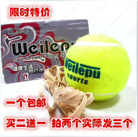 () Velop Rope Tennis Single practice High elastic rebound tennis 626