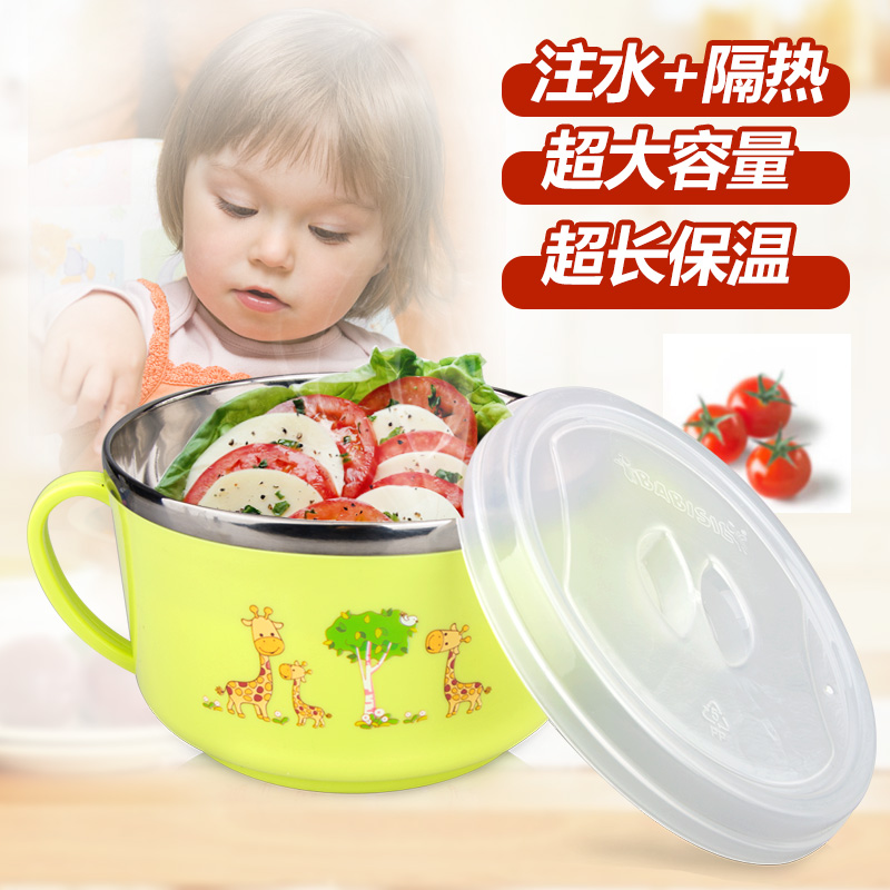 正品贝尔欣不锈钢儿童食物焖烧罐婴儿宝宝辅食保温碗餐具特价包邮