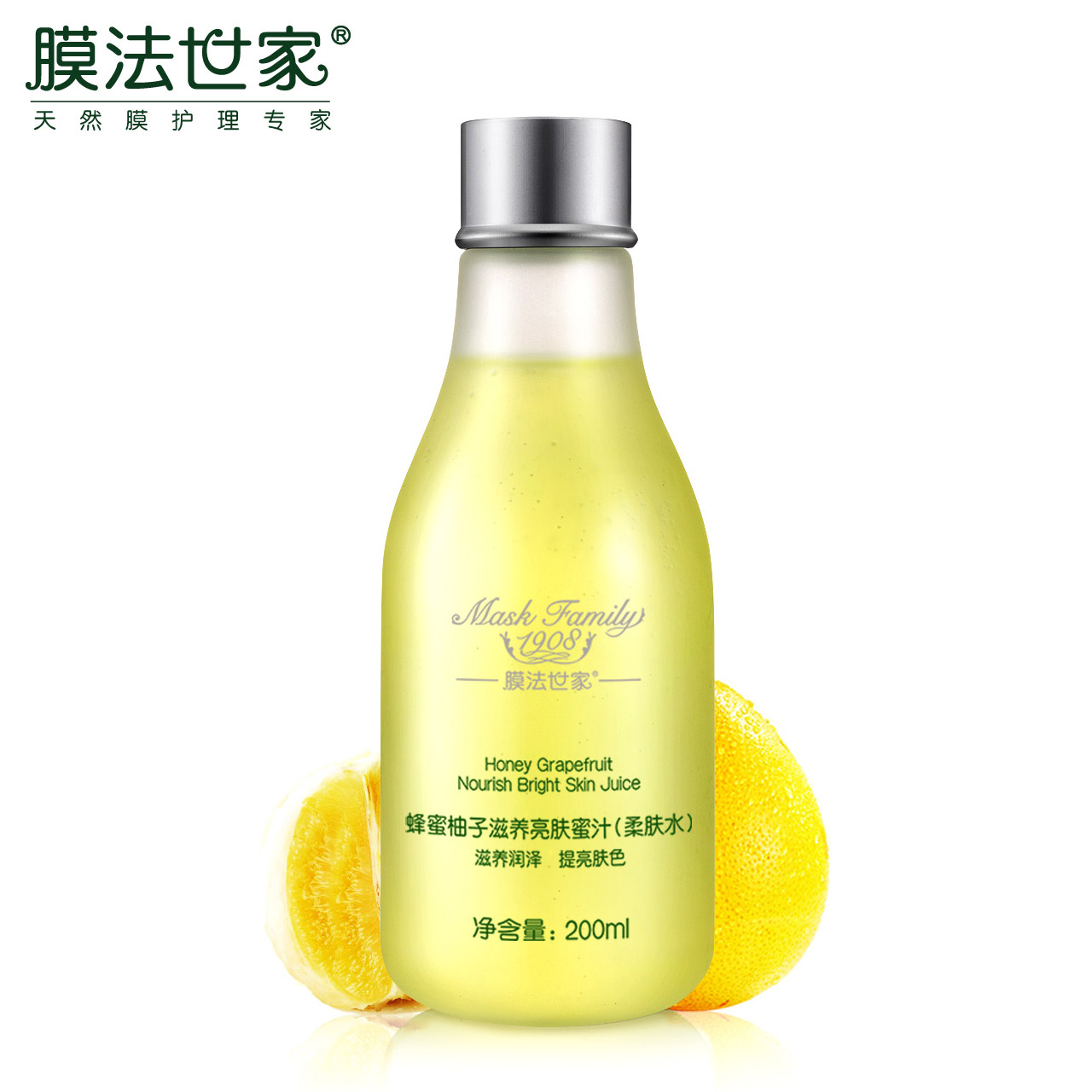 膜法世家蜂蜜柚子蜜汁爽肤水200ml春季深层补水 保湿滋养化妆水女