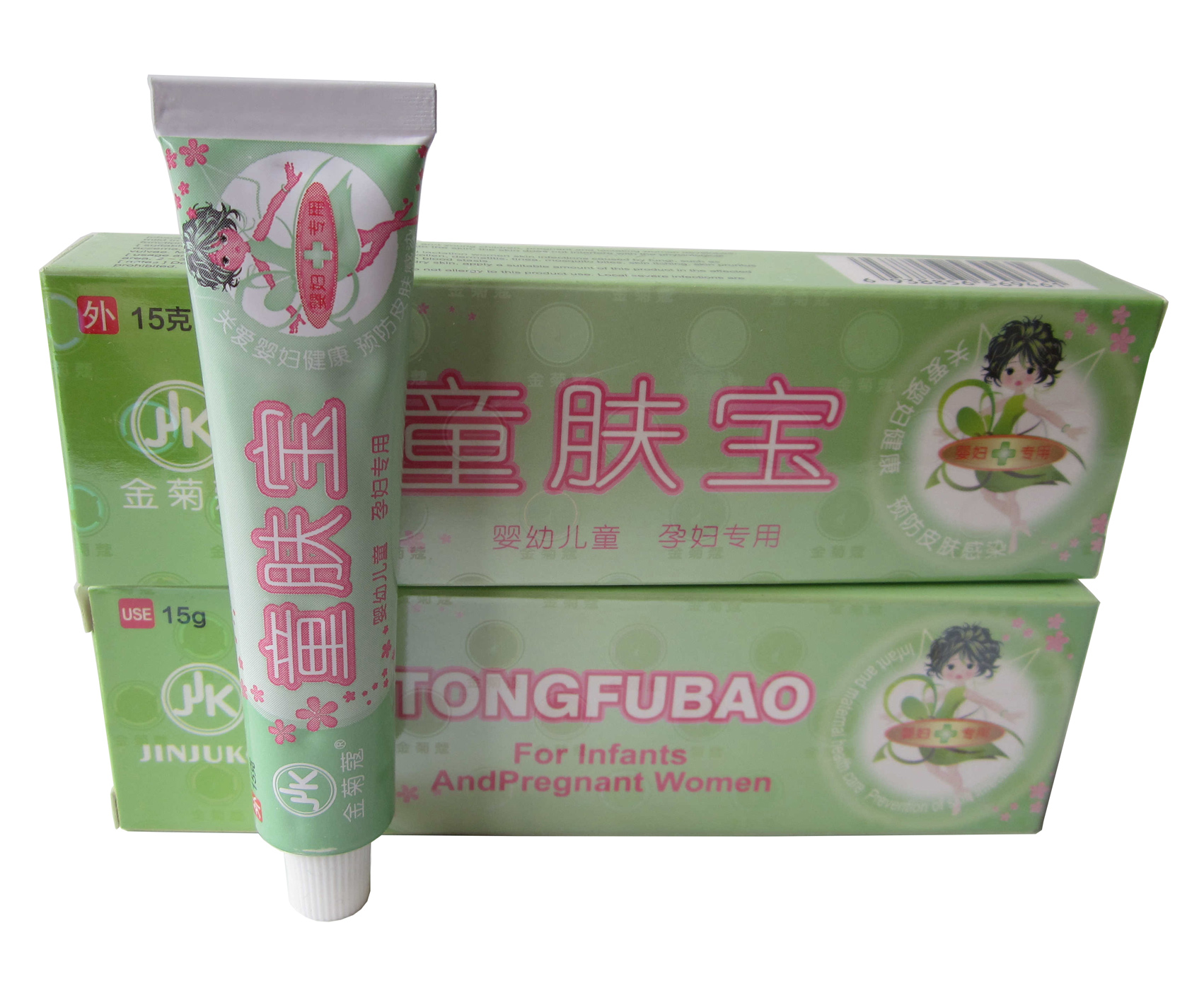 金菊蔻童肤宝软膏【买、送问客服】15g金菊寇童肤宝乳膏婴幼孕妇
