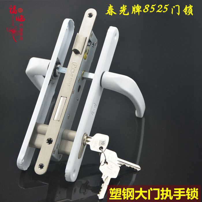 Plastic steel door lock flat door wrench lock plastic steel door handle lock powder room door door lock white lock 8525