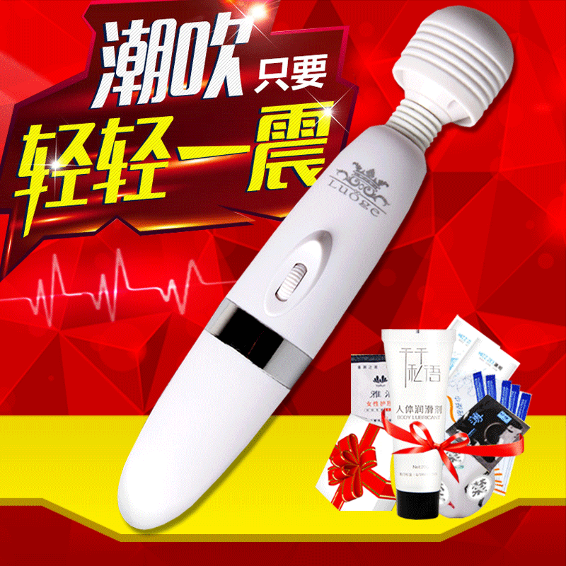 震动av棒女用自慰器充电静音振动按摩棒刺激阴蒂G点高潮吹跳蛋CR