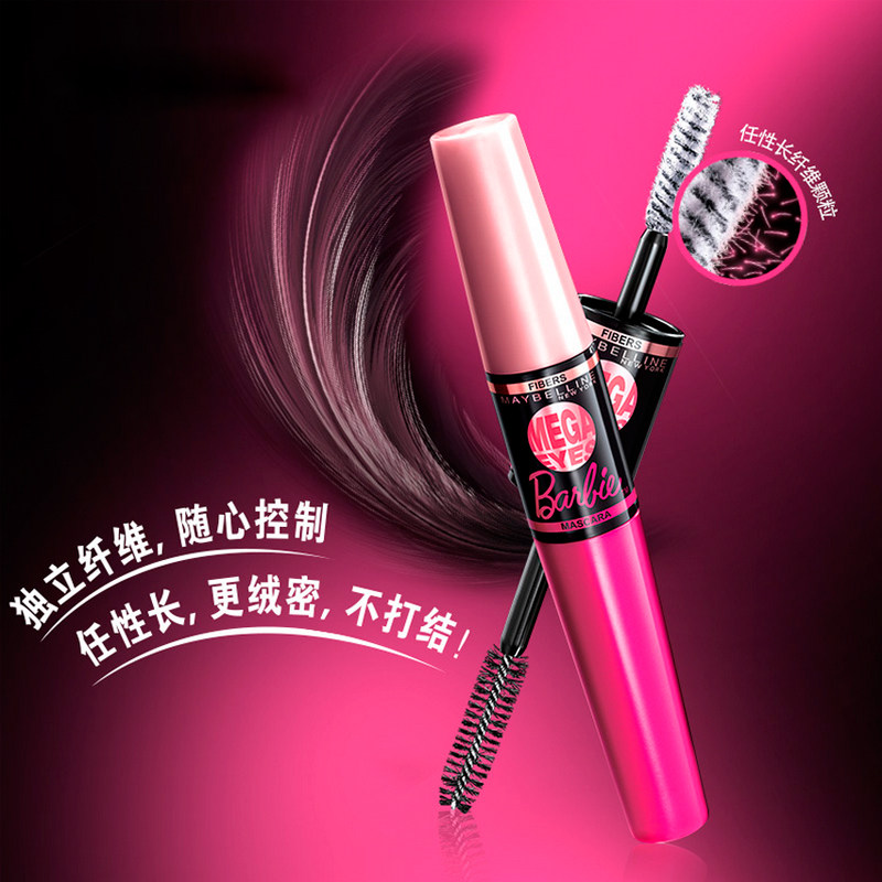 Maybelline/美宝莲芭比大眼睫毛膏