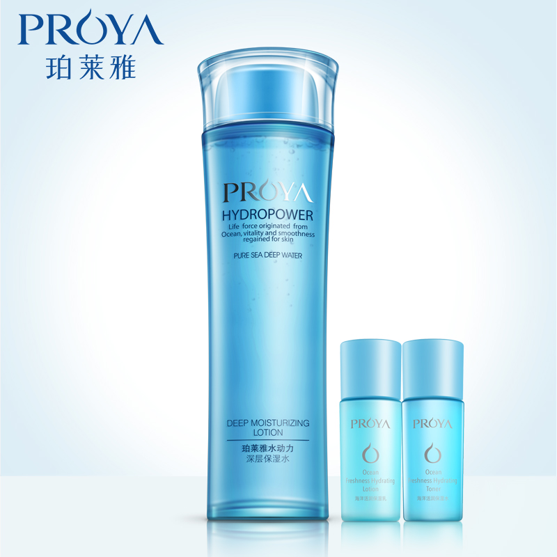 珀莱雅水动力神仙水大瓶爽肤水女深层保湿控油补水柔肤水官方直售