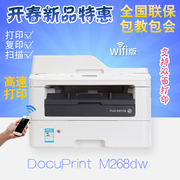 Xerox M268dw wifi hai mặt mạng in laser sao chép máy quét văn phòng tại nhà sản phẩm mới - Thiết bị & phụ kiện đa chức năng