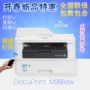 Xerox M268dw wifi hai mặt mạng in laser sao chép máy quét văn phòng tại nhà sản phẩm mới - Thiết bị & phụ kiện đa chức năng máy in màu a3