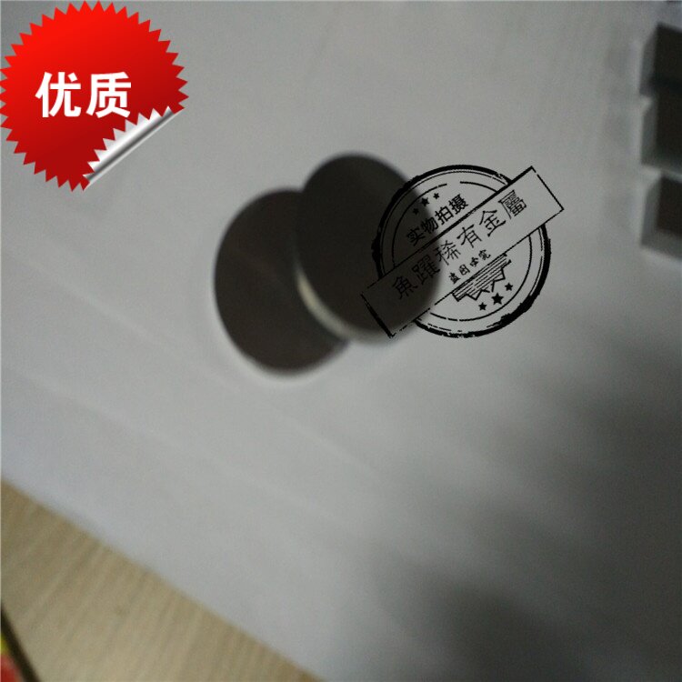 生产高品质钼垫片 高纯度钼片金属钼环，钼加工件，螺栓垫 耐高温