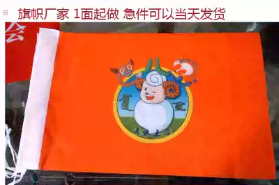 Thermal transfer flag making Siqi custom company flag thermal transfer factory flag digital flag custom flag design