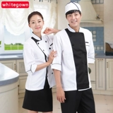 WhiteGown Демисезонный лонгслив, униформа подходит для мужчин и женщин для работы