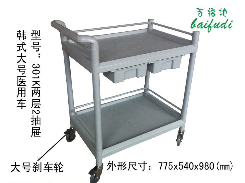 High-end Medical Abs Treatment Car Hair Medicine Cart Ward Delivery Vehicle Disposal Trolley Mute First Aid Tool Car-Taobao